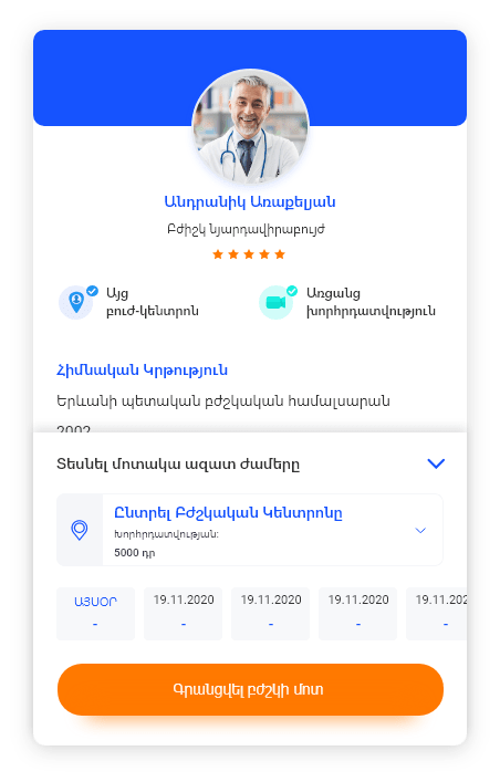 Mobile doctor app